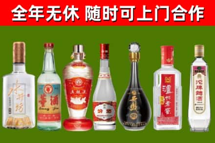 金林烟酒回收名酒系列.jpg