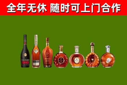金林回收洋酒