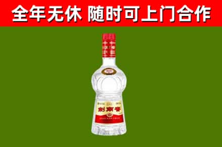 金林回收剑南春