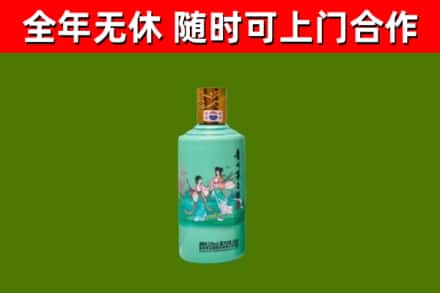 金林烟酒回收24节气茅台酒.jpg