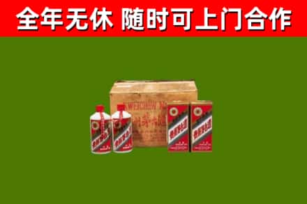 金林烟酒回收80年代茅台酒.jpg