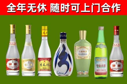 金林烟酒回收汾酒系列.jpg