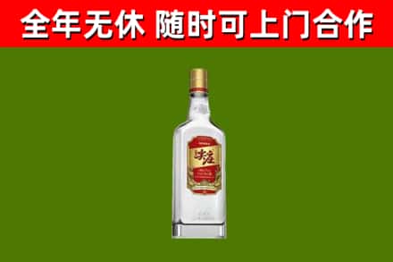 金林回收尖庄酒