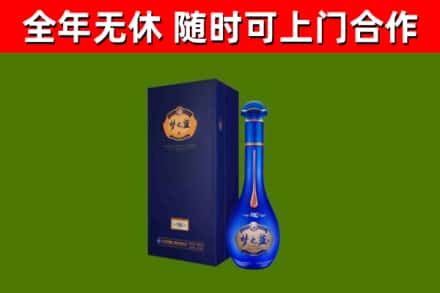 金林烟酒回收老梦之蓝酒.jpg