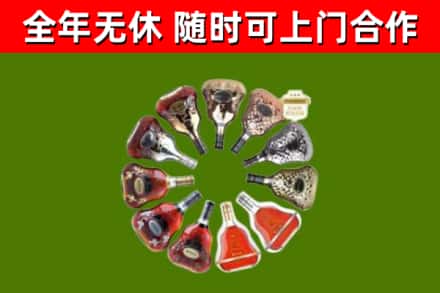 金林回收XO