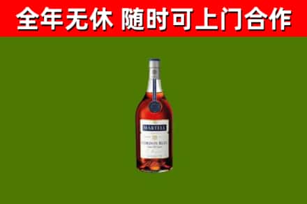 金林烟酒回收马爹利蓝带洋酒.jpg