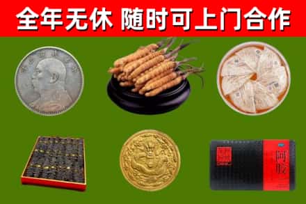 金林回收礼品